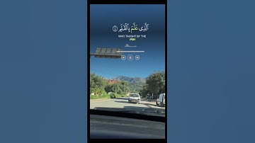 تلاوة خاشعة لآيات من كتاب الله #القرآن_الكريم #القرآن #المصحف #foryou #viral #fyp
