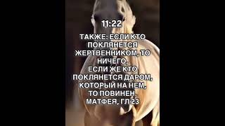#виктория__таролог #exit1122 #таро#пробуждениечерезтаро #выходизматрицы #энергетическиепаразиты#нрл