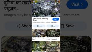 UPSC BPSC all competitive exam current affairs world 🌎 ki sabse biggest nuclear power plant in japan