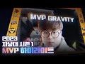 중력 자낳대는 문도 나서스가 맞다 L 2023 자낳대 시즌1 MVP 칠순집 막내아들 중력 중력 자낳대는 문도 나서스가 맞다 L 2023 자낳대 시즌1 MVP 칠순집 막내아들 중력