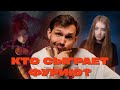 Всё что известно о сериале ФУРИЯ