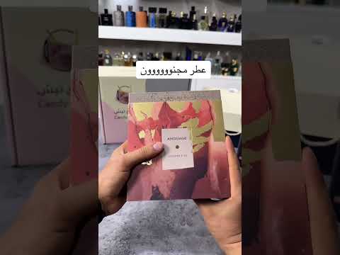مجنوون في الجمال والسعر امواج ابدعت في عطر جايدنس 46 عطر جمييل وممتع جدا
