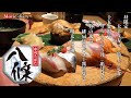 【食レポ】【大分グルメ】鮮度抜群海鮮料理 八條-ボリューム満点！コスパ最強！【八條】【海鮮料理】【海鮮居酒屋】【大分居酒屋】