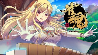 【雀魂/麻雀#78】視聴者参加型！三人麻雀！【ルイス・キャミー/にじさんじ】