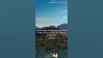 سورة النصر للشيخ مشاري بن راشد العفاسي