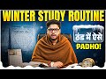 Winter Mein Padhai Ka Ultimate Formula ❄️📚 | ICSE Students Must Watch!