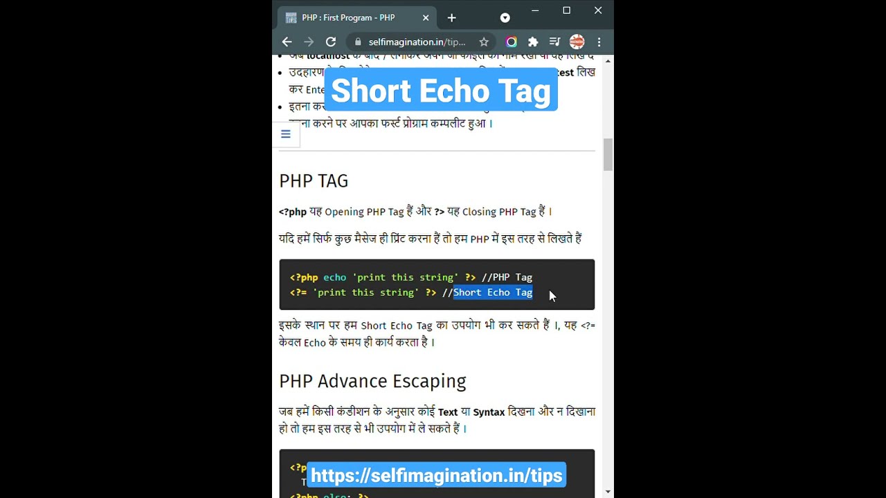 Php Short Echo Tag | Php Tricks