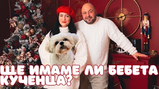 БРЕМЕННА ЛИ Е САМЧЕТО? КОЛЕДНИ ПОДАРЪЦИ, ЖИВОТ В АНГЛИЯ,Elly's Vlogs