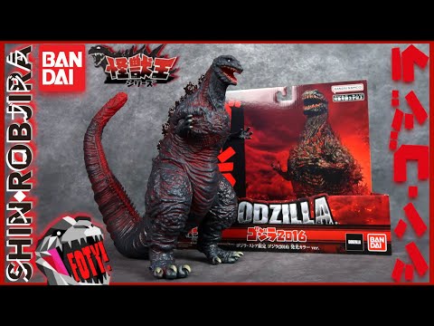 The BEST Shin Godzilla Figure, EVER!
