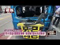 政治暴力事件
