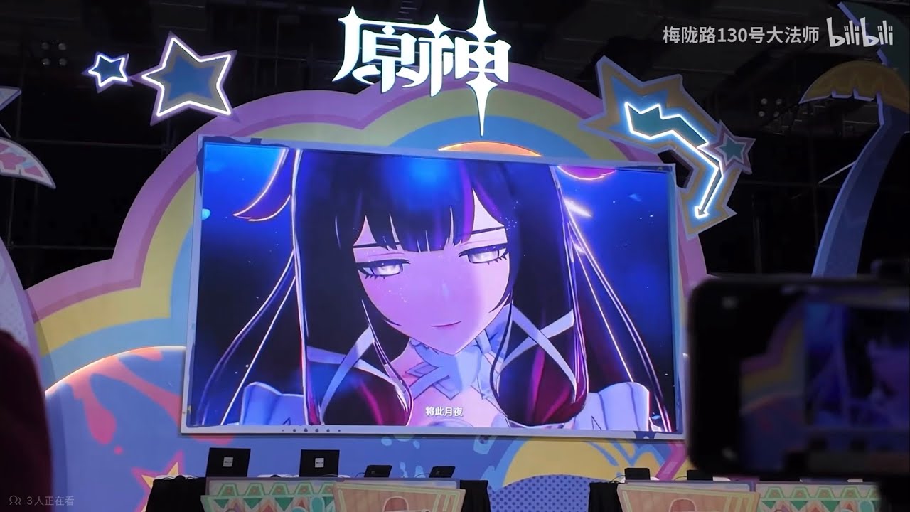 Genshin Impact Version 6.3 Luna IV Special Program - Trailer Live Reaction from Genshin FES Shanghai