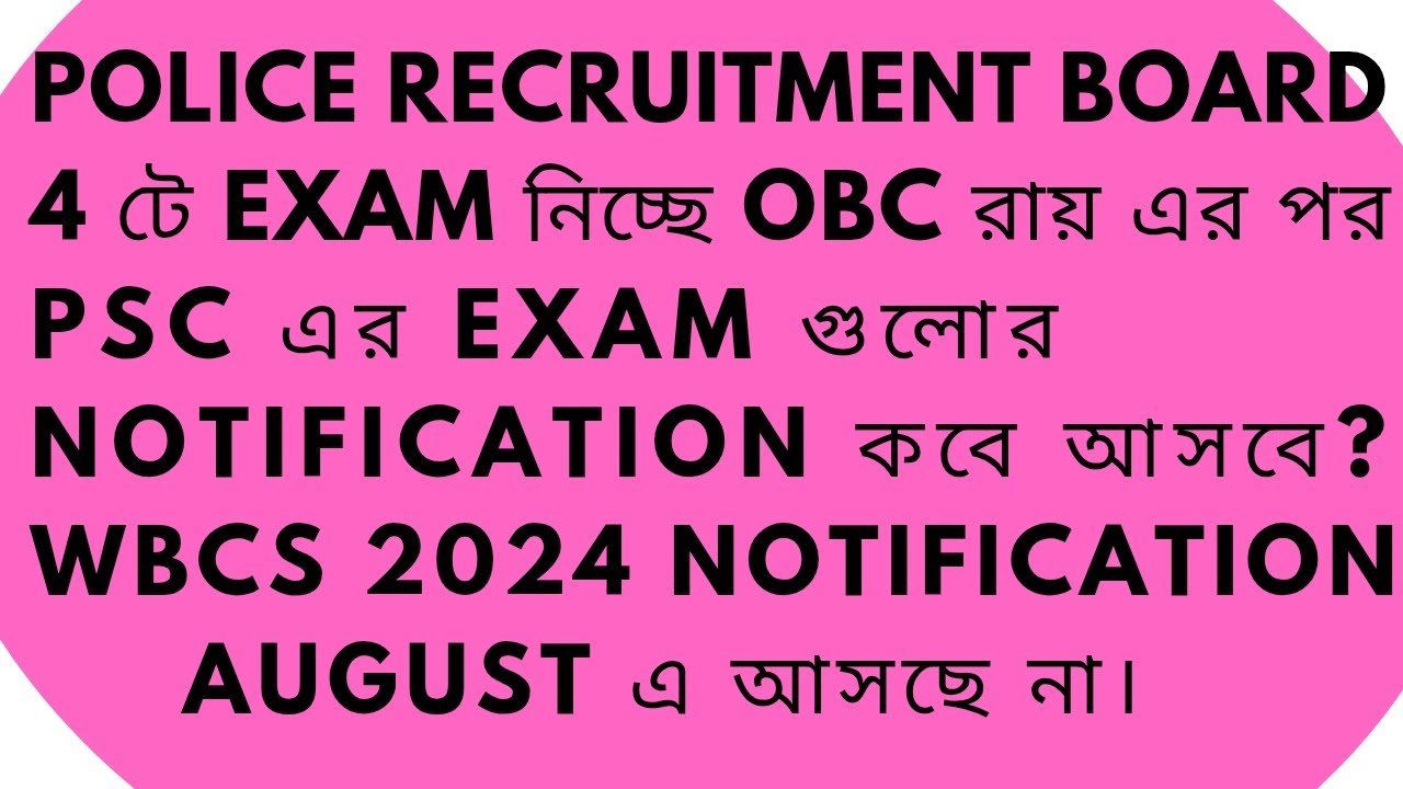 Wbpsc WBCS 2024 Notification ? Psc clerkship, miscellaneous, MVI, IDO form fill up...