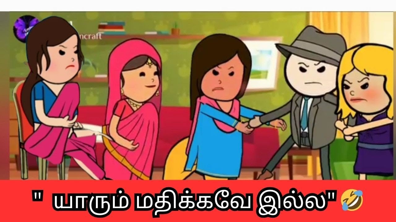 ‼️🤣 இவங்க வீட்ல யாரும் என்னை மதிக்கவே இல்லை 🤣🤣🤣#nettavallicomedy #viraltrending 