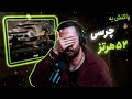 Chvrsi - 52Hz (Official Music Video) (REACTION) | چرسی - 52هرتز (واکنش)