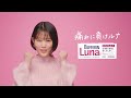 バファリンルナi「眠くなったら困る」篇/15秒/ライオン
