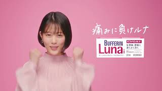 CM／グラフィック｜頭痛にバファリン ｜ライオン株式会社