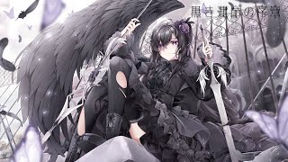 【フリーBGM】片翼の少女の悲劇──。『黒き運命の序章』