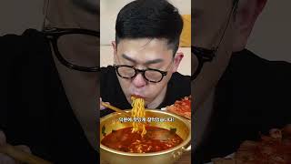 #mukbang #spicynoodlesoup #asmr #eatingsounds #eat #asmreating #food #spicy