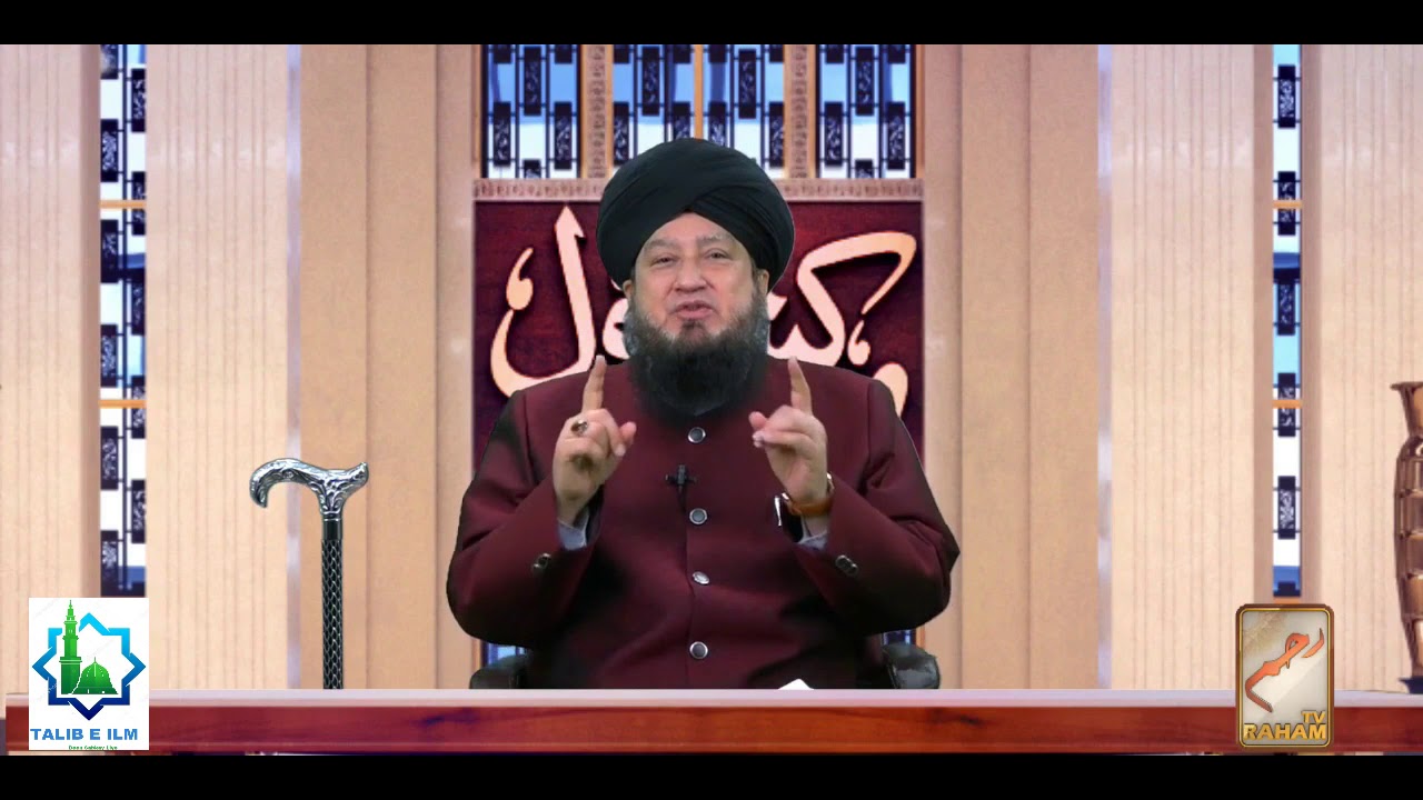 Dil Ki Murad Pura Hone Ka Asan Wazifa | Ya Muhaiminu | Dr. Mufti Muneer Ahmed Akhoon