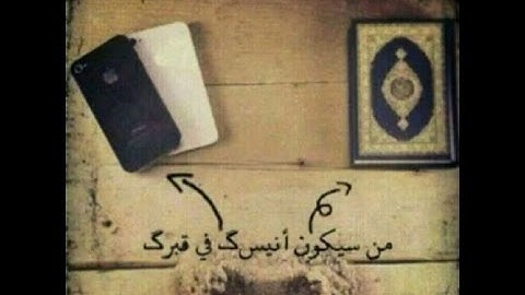 سورة العلق برواية ورش هن نافع - محمود خليل الحصري