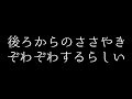 ASMR 後頭部からのやさしいささやきと耳のマッサージ、タッピング / 2019.06.27