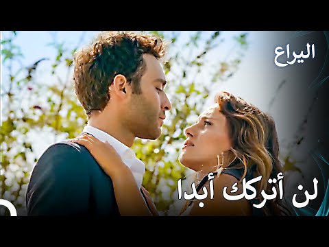 عندما أراك، تطير الفراشات بداخلي - الحلقة 25