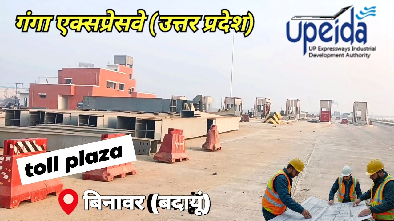 Ganga Expressway Update | Binawar Toll Plaza Progress | Latest Construction Status Today