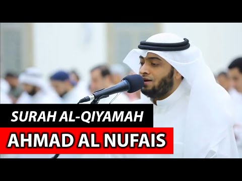 Surah Al-Qiyamah | Ahmad Al Nufais | Beautiful Qur'an Recitation