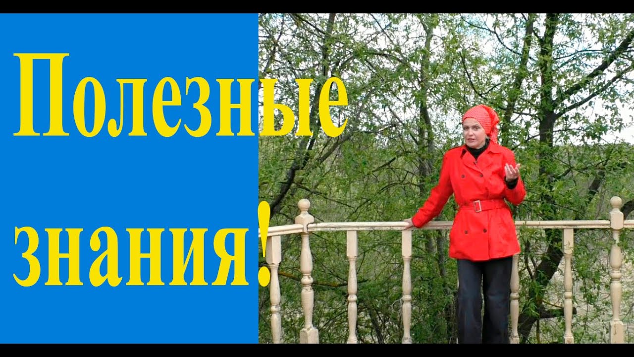 Психологические преимущества