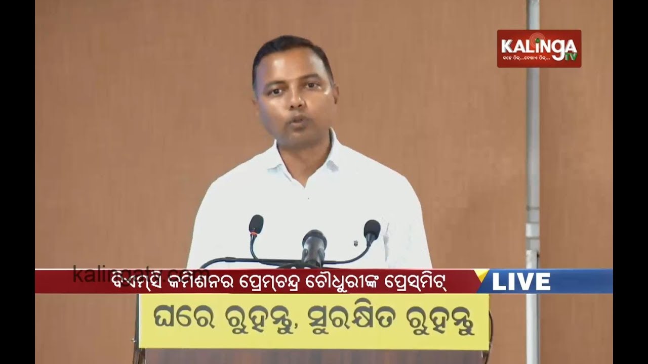 BMC's Containment Plan For COVID 19 Outbreak