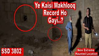 SSD 3802 | Ye Kaisi Makhlooq Record Ho Gayi..? | New Extreme Haunted Location |