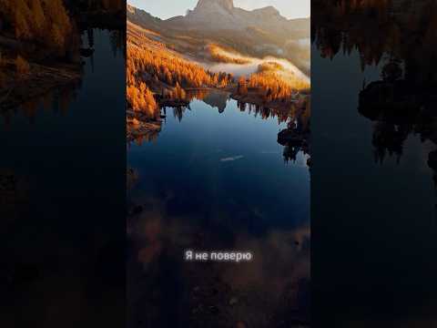Leka - Моими глазами