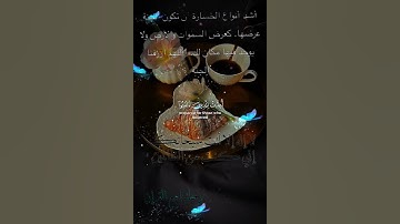 تلاوة خاشعة عطرة مباركة جميلة عذبة للشيخ عبدالباسط عبدالصمد رحمه الله ماتيسر من سورة الحديد
