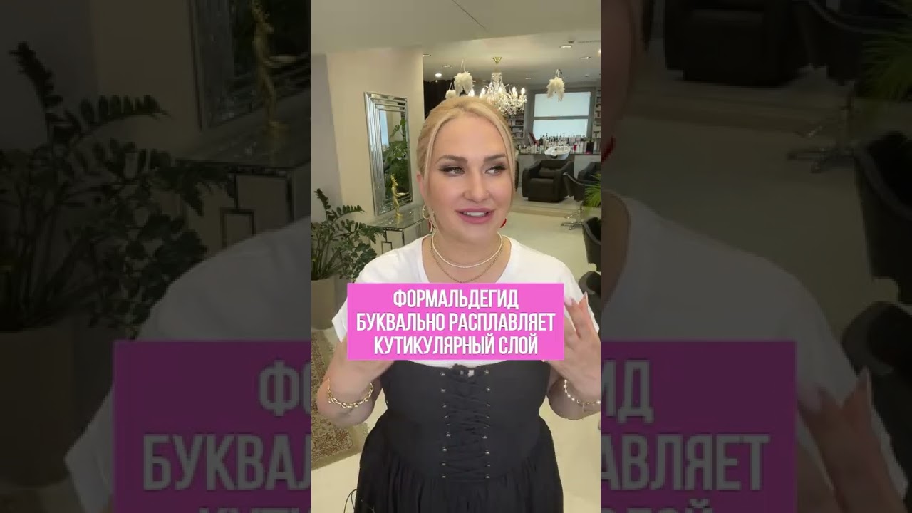 Как восстановить волосы после кератина?🤔