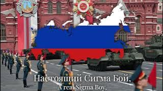 Sigma Boy - Russian Army Song