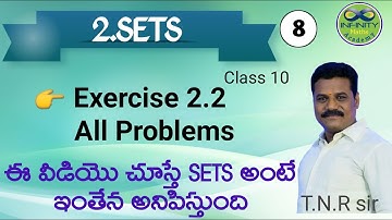 10th Class Chapter 2 Sets, Exercise 2.2 All Problems , AP & TS in Telugu