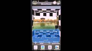 شرح برنامج PicSpin360 screenshot 2