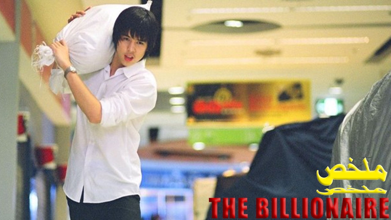 شاب طردوه من المدرسة بسباب النقط ديالو 🥲 و لكن تقاتل ودار مشروع رجعو مليونير في سن 21 💵