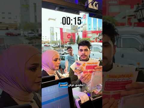 مين صارت معه ولقى حاله اشترى وهو أصلا مش جاي يشتري مطاعم شاورما  