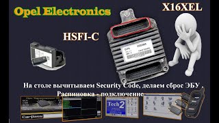 видео: Opel. ЭБУ Delco HSFI-C .Читаем на столе Security Code ,делаем сброс . Подключение ,распиновка . картинка: Opel. ЭБУ Delco HSFI-C .Читаем на столе Security Code ,делаем сброс . Подключение ,распиновка .