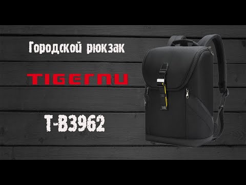 Обзор качественного рюкзака для ноутбука Tigernu T-B3962 backpack full review