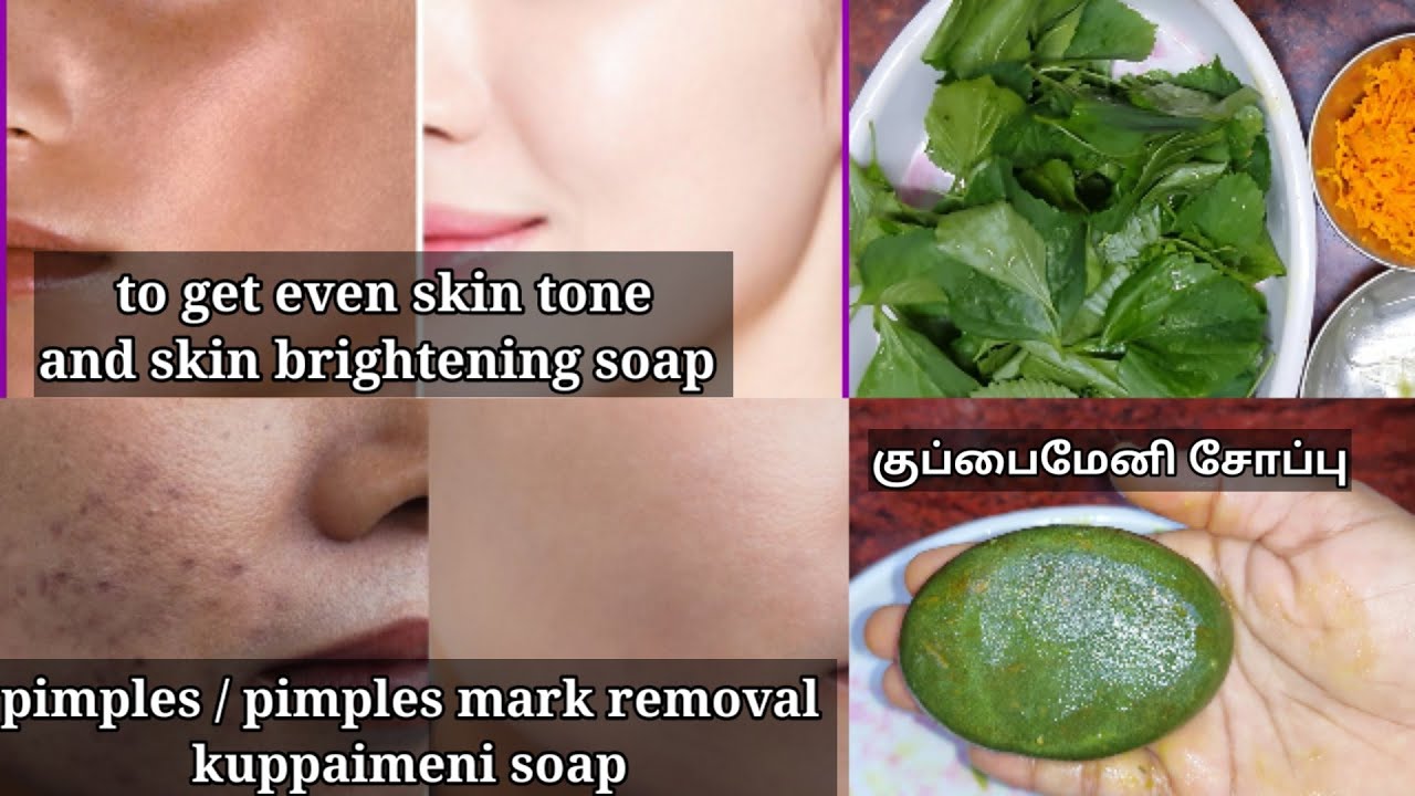 Kuppaimeni soap at home Kuppaimeni soap for skin lightening