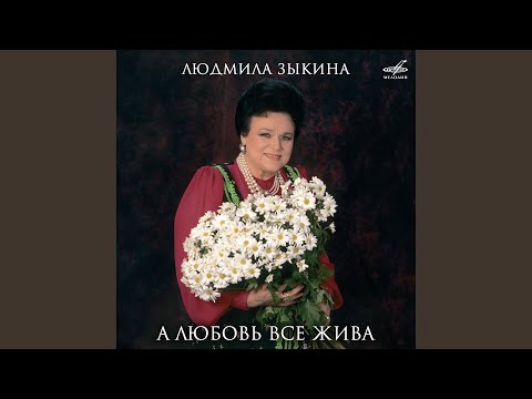 Тонкая рябина