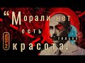 Борис Савинков: террорист-белогвардеец