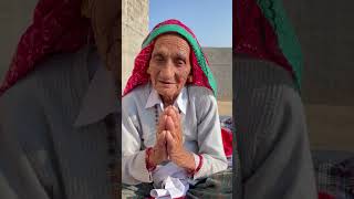 आस चथ वरत कथ सन लन थ