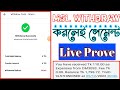 How To income online 2022 | msl withdraw | অনলাইনে কিভাবে টাকা ইনকাম করবো | Facebook clone update