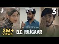 Be rojgaar  e3  jugaad  marathi web series  scaler  bhadipa