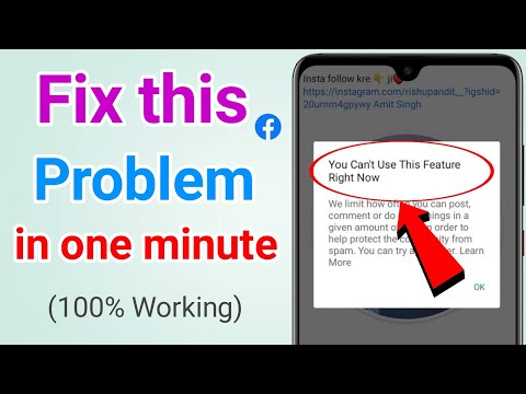 How to Fix Facebook "You Can't Use This Feature Right Now" Error (100% Working)