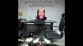 شكلي اذا صرت دكتوره  نفسيه 