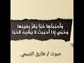 تحويل الماء المالح إلى عذب بريق المحبوب